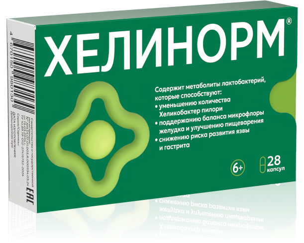 helinorm__product