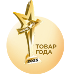 Награда Товар года 2025