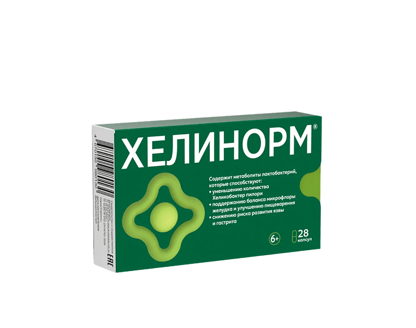 Упаковка Хелинорм